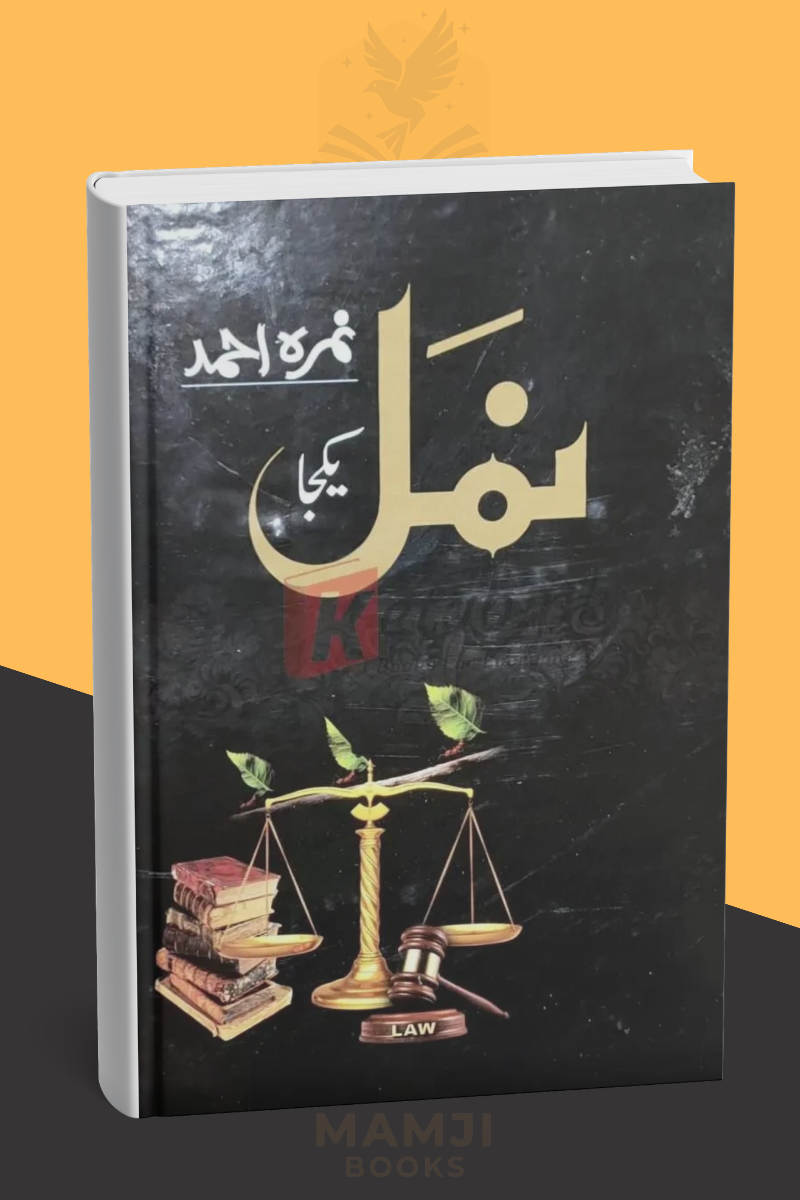 Namal – Nimra Ahmed | Historical Urdu Novel Pakistan