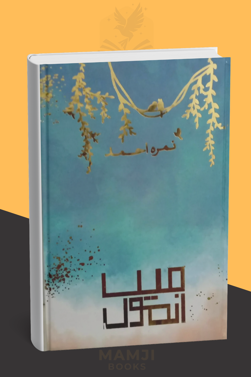 Main Anmol – Nimra Ahmed | Inspirational Urdu Novel Pakistan